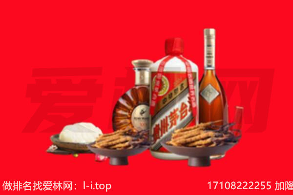 德阳市礼品回收.jpg