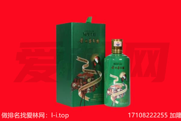 德阳市回收出口茅台酒.jpg