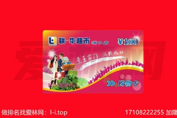 德阳市购物卡回收.jpg