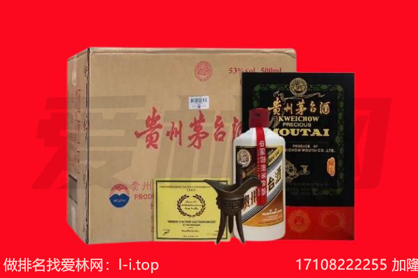 德阳市回收茅台酒礼盒空酒瓶.jpg