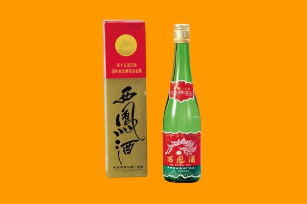 德阳市西凤酒回收.jpg