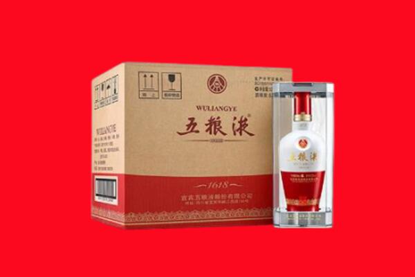 德阳市回收五粮液