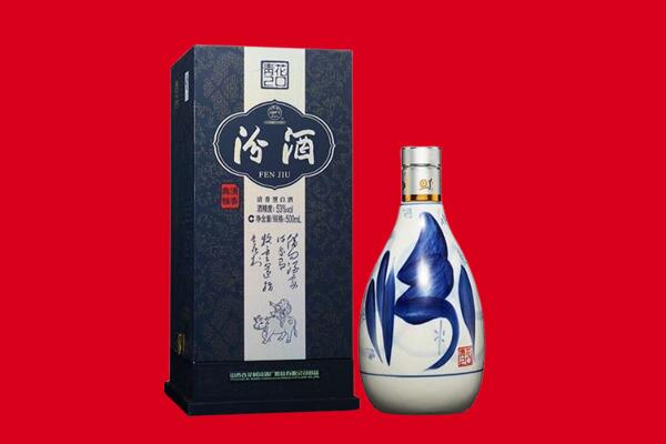 德阳市回收汾酒.jpg