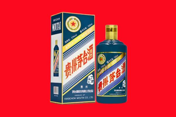 德阳市回收贵州茅台.jpg
