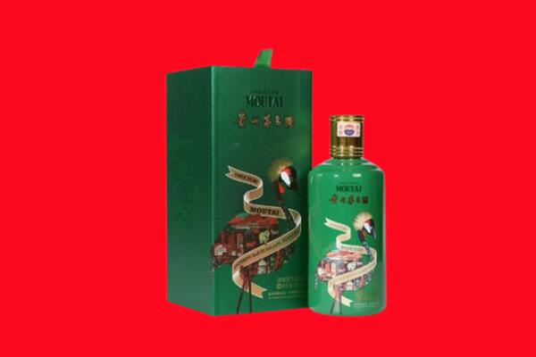 德阳市回收出口茅台酒.jpg