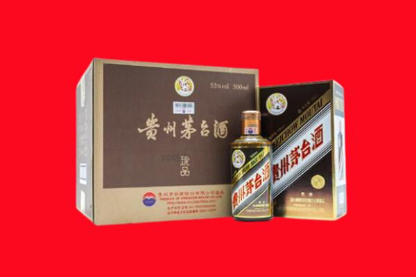 德阳市回收50年茅台酒.jpg